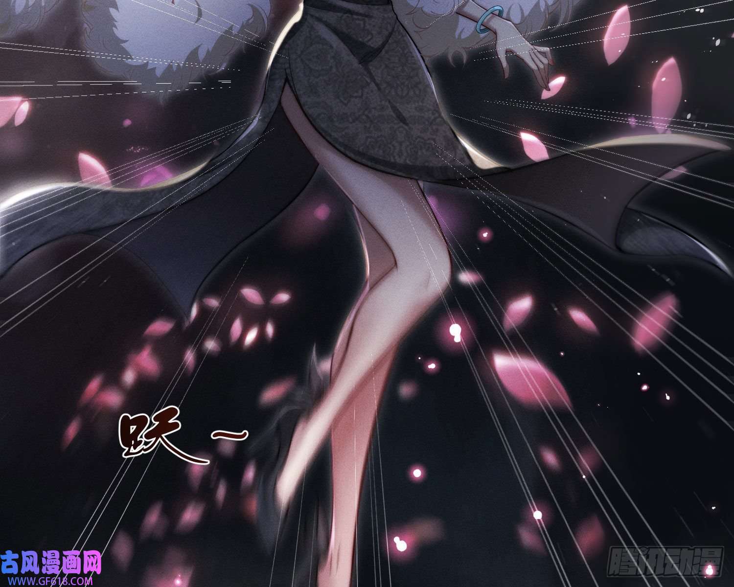 姜愿抢亲
