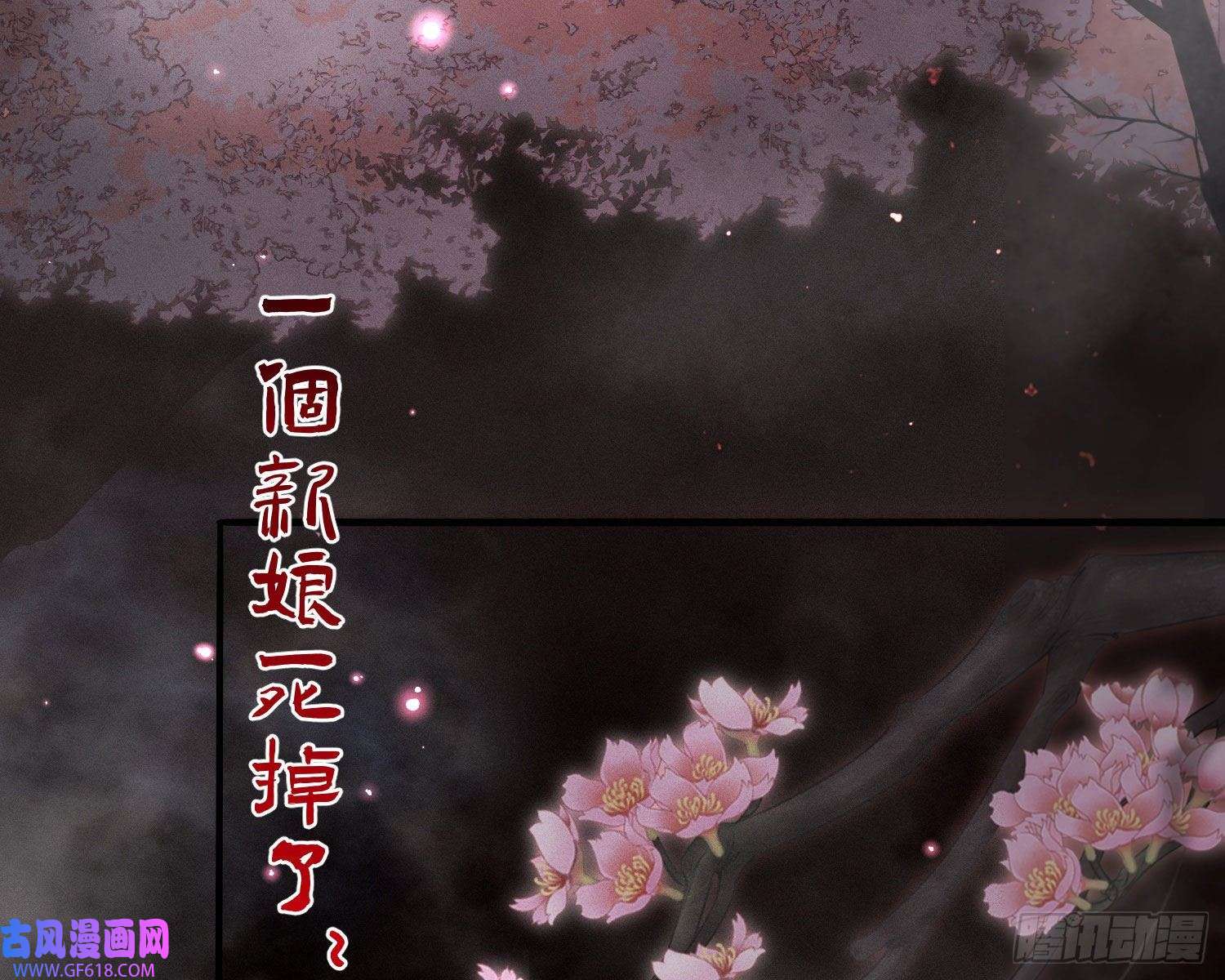 姜愿抢亲