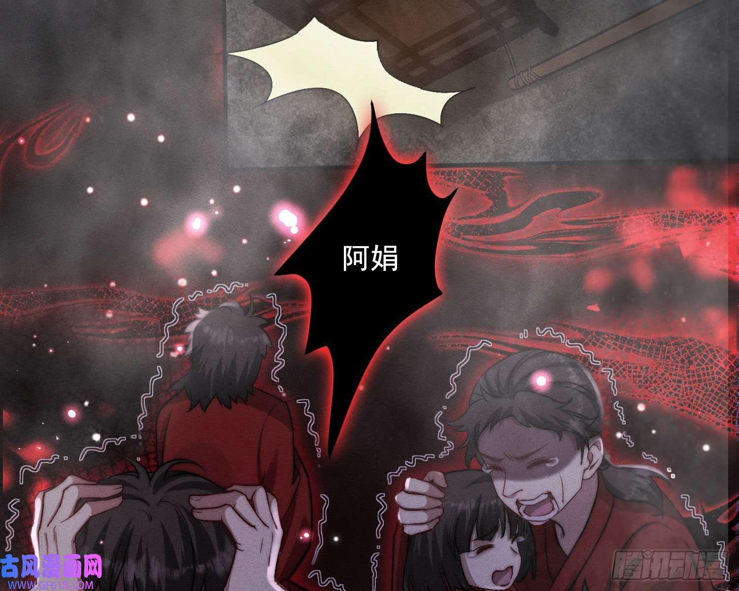 姜愿抢亲