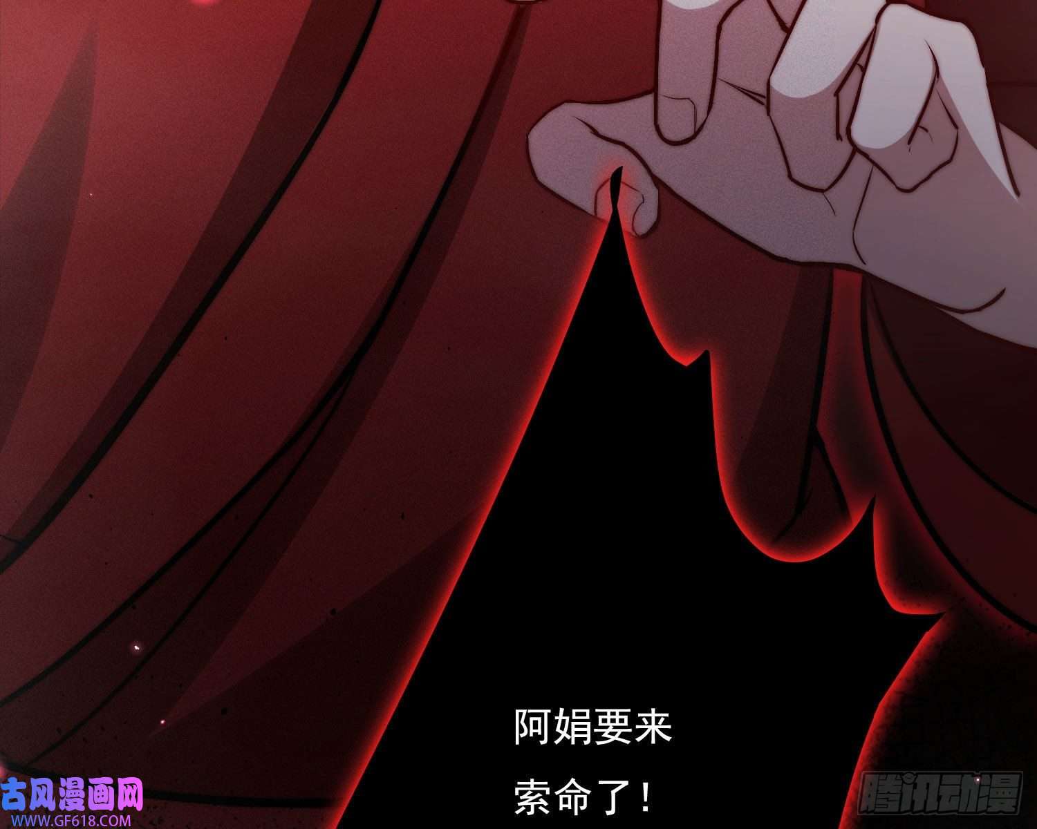 姜愿抢亲