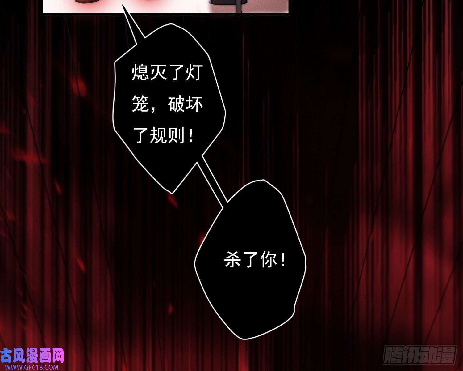 姜愿抢亲