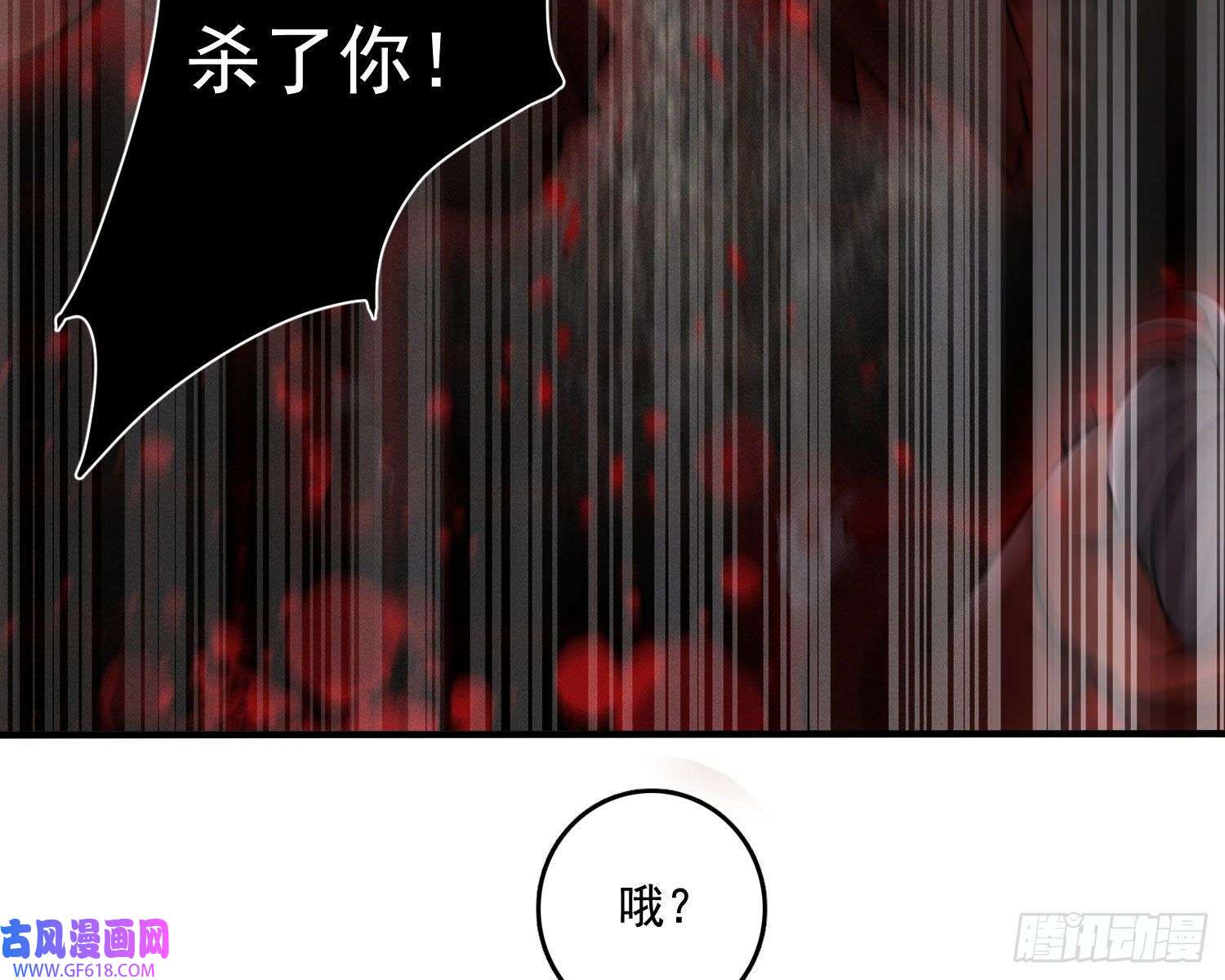 姜愿抢亲