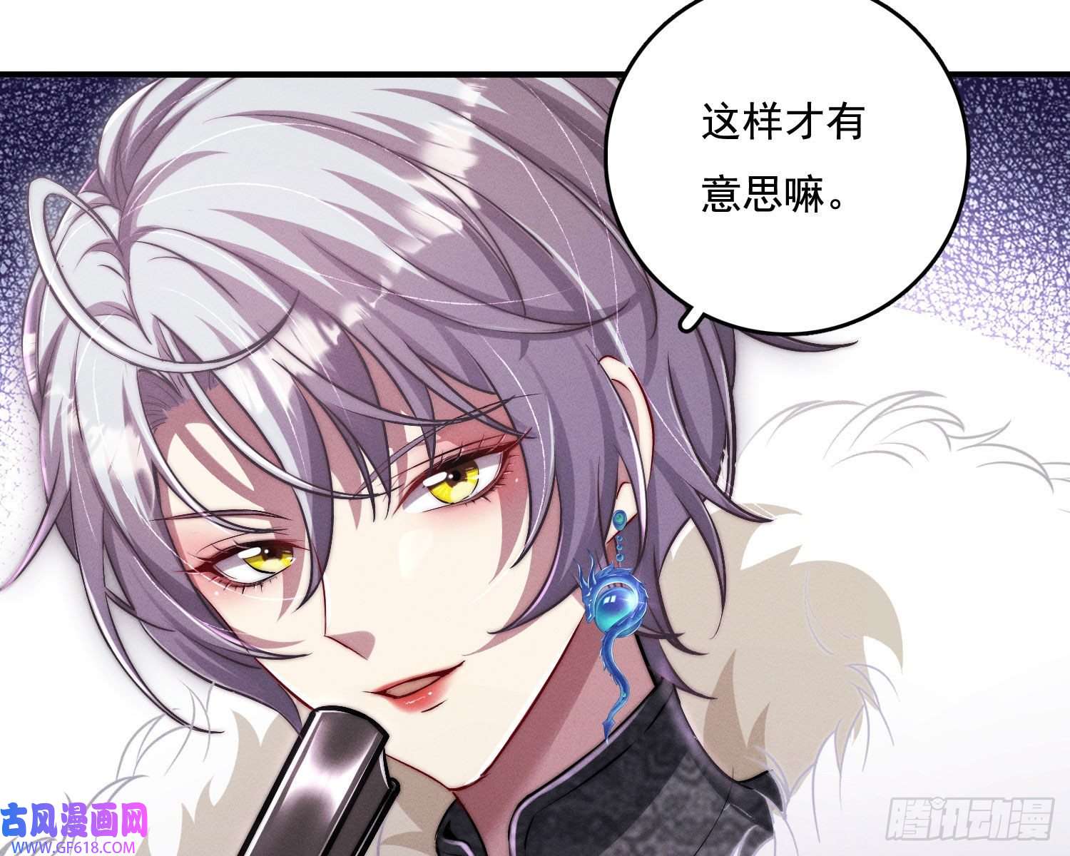 姜愿抢亲