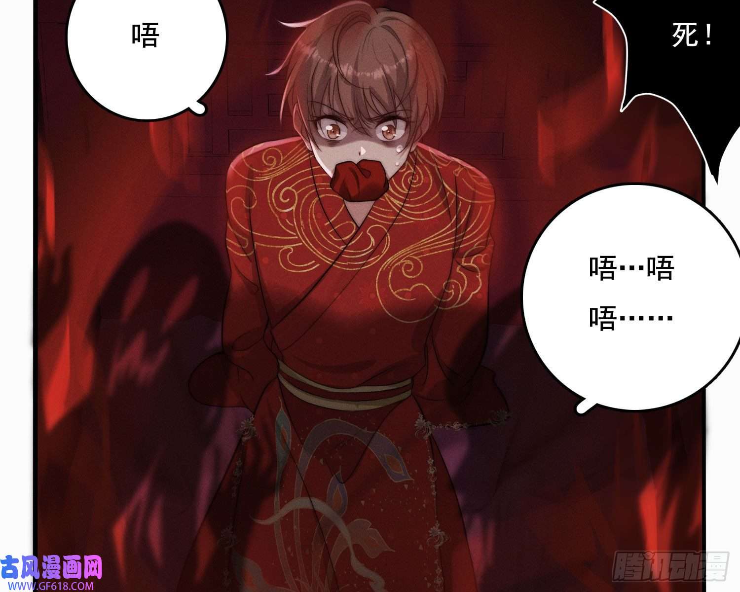 姜愿抢亲
