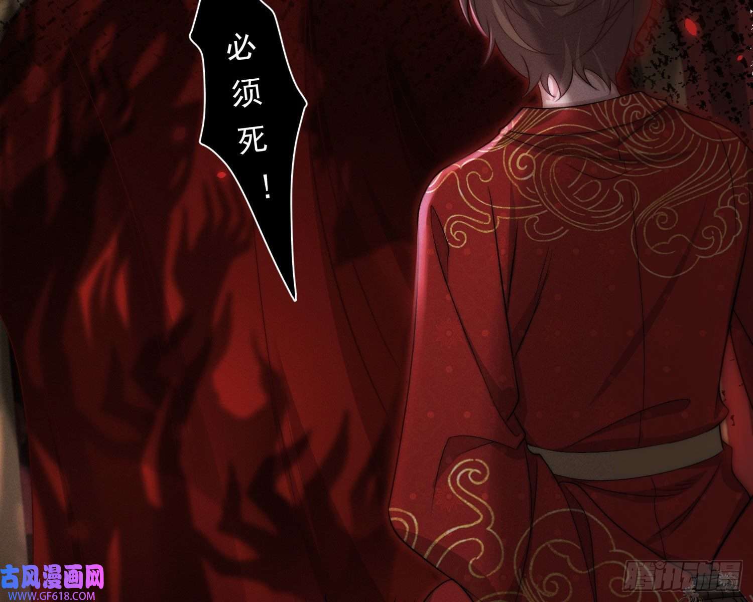 姜愿抢亲