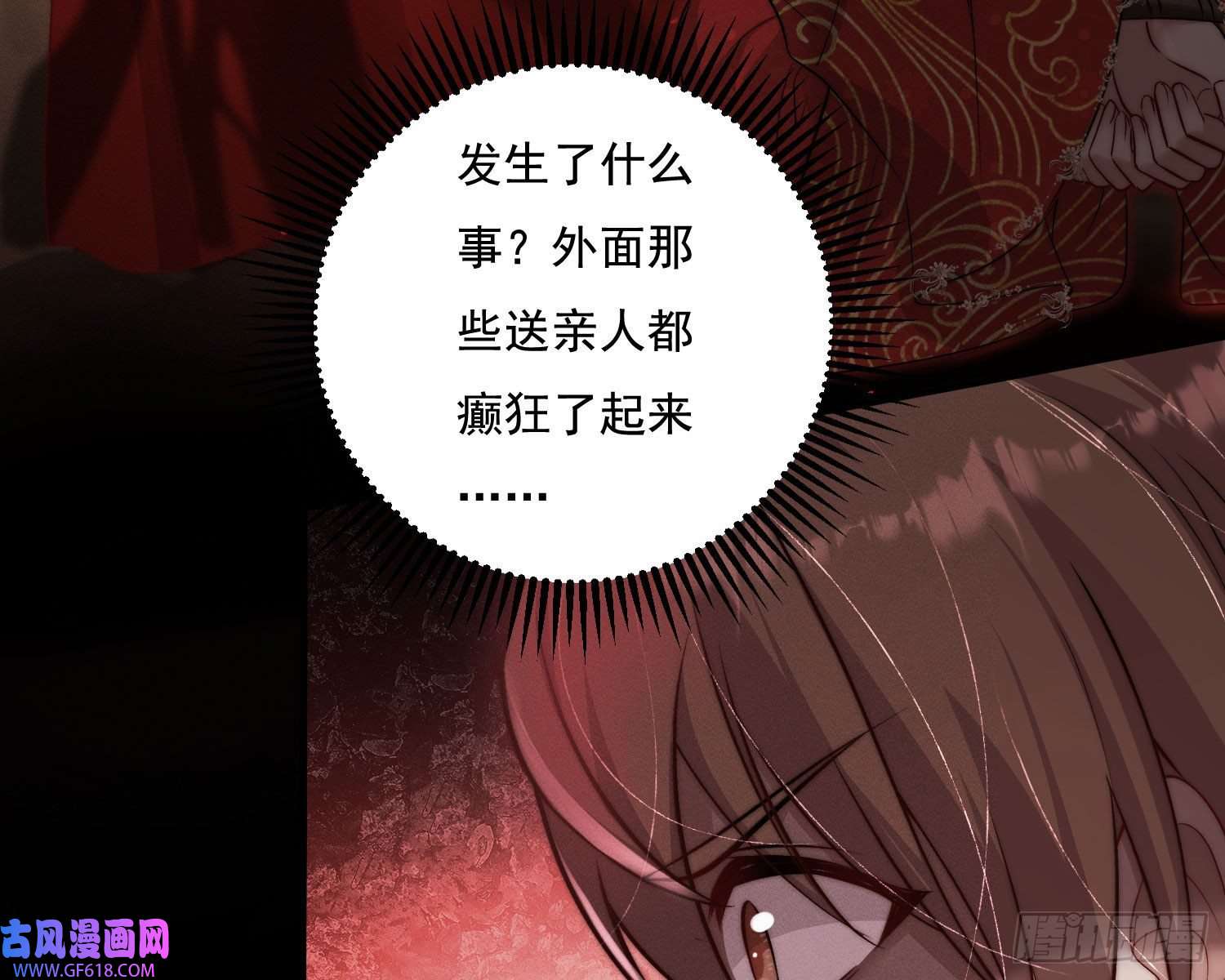 姜愿抢亲