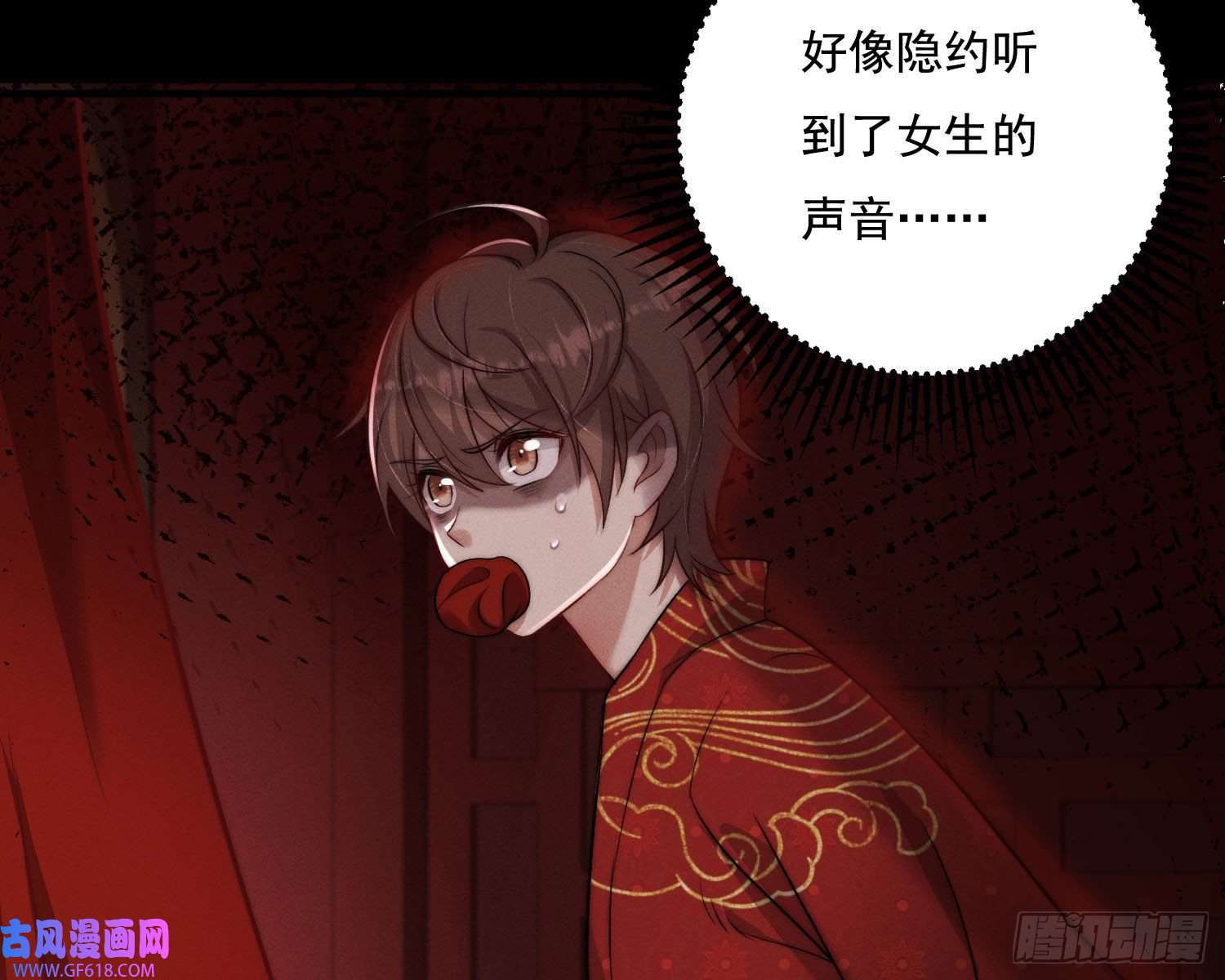 姜愿抢亲