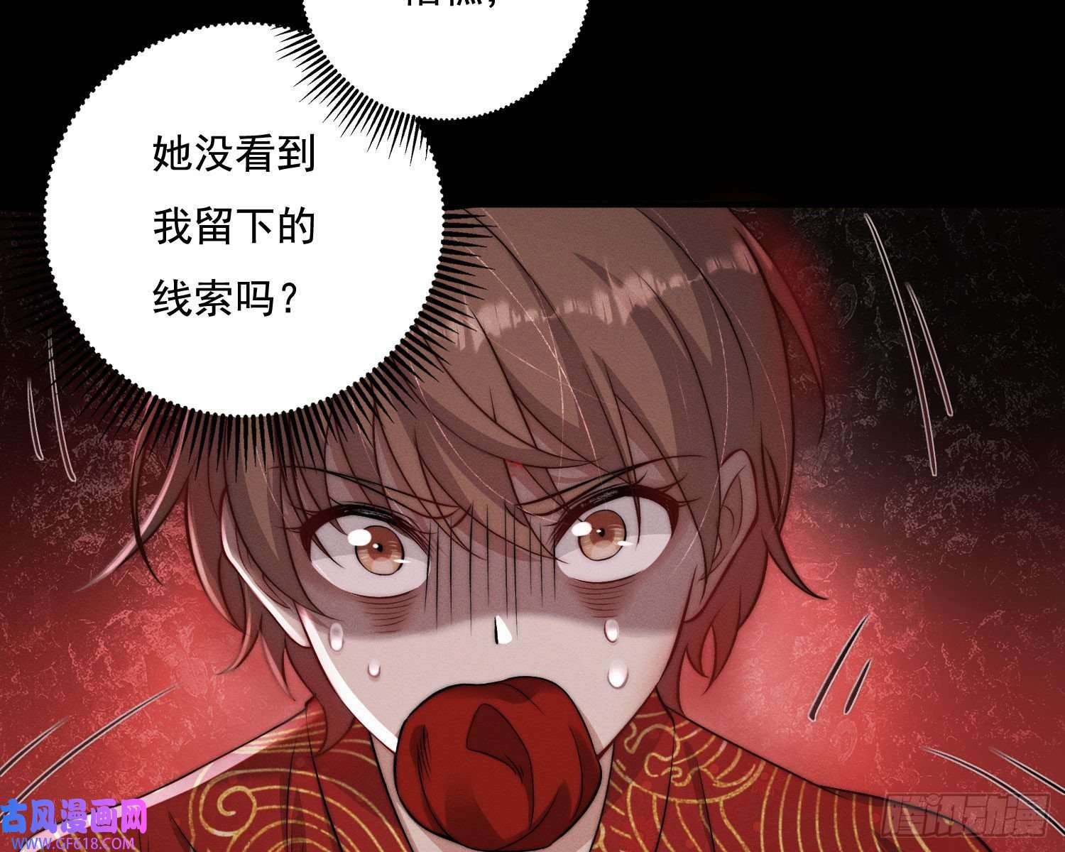 姜愿抢亲