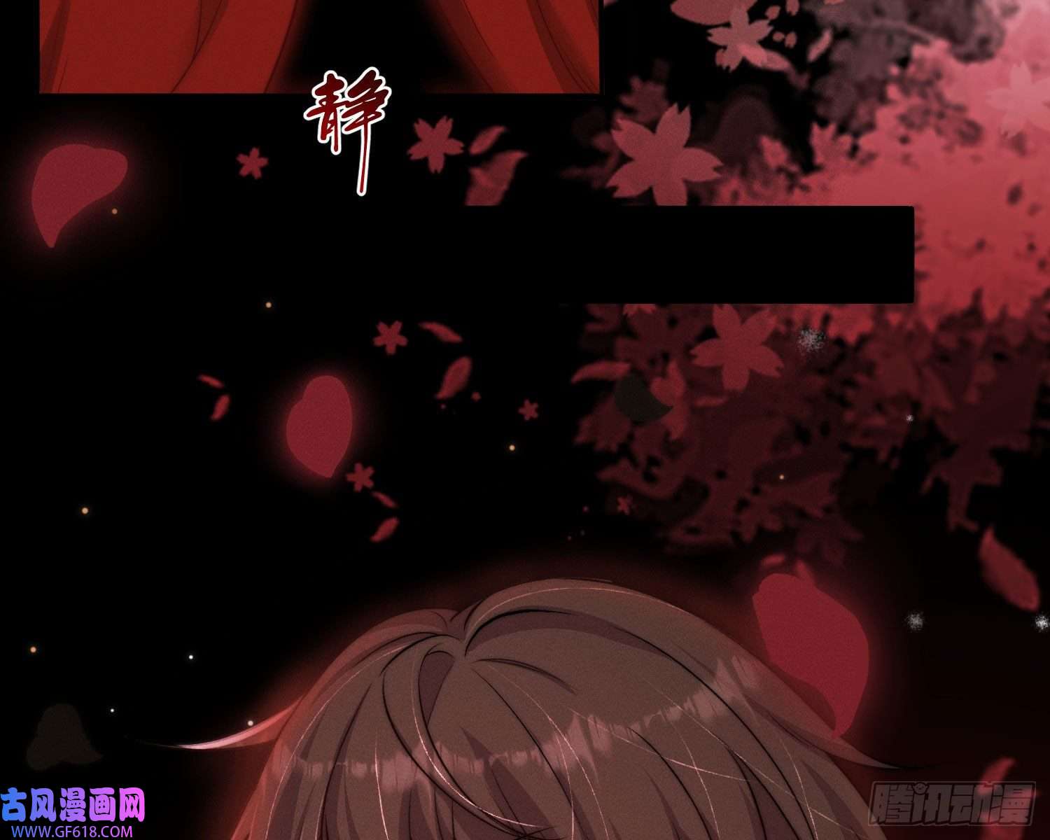 姜愿抢亲