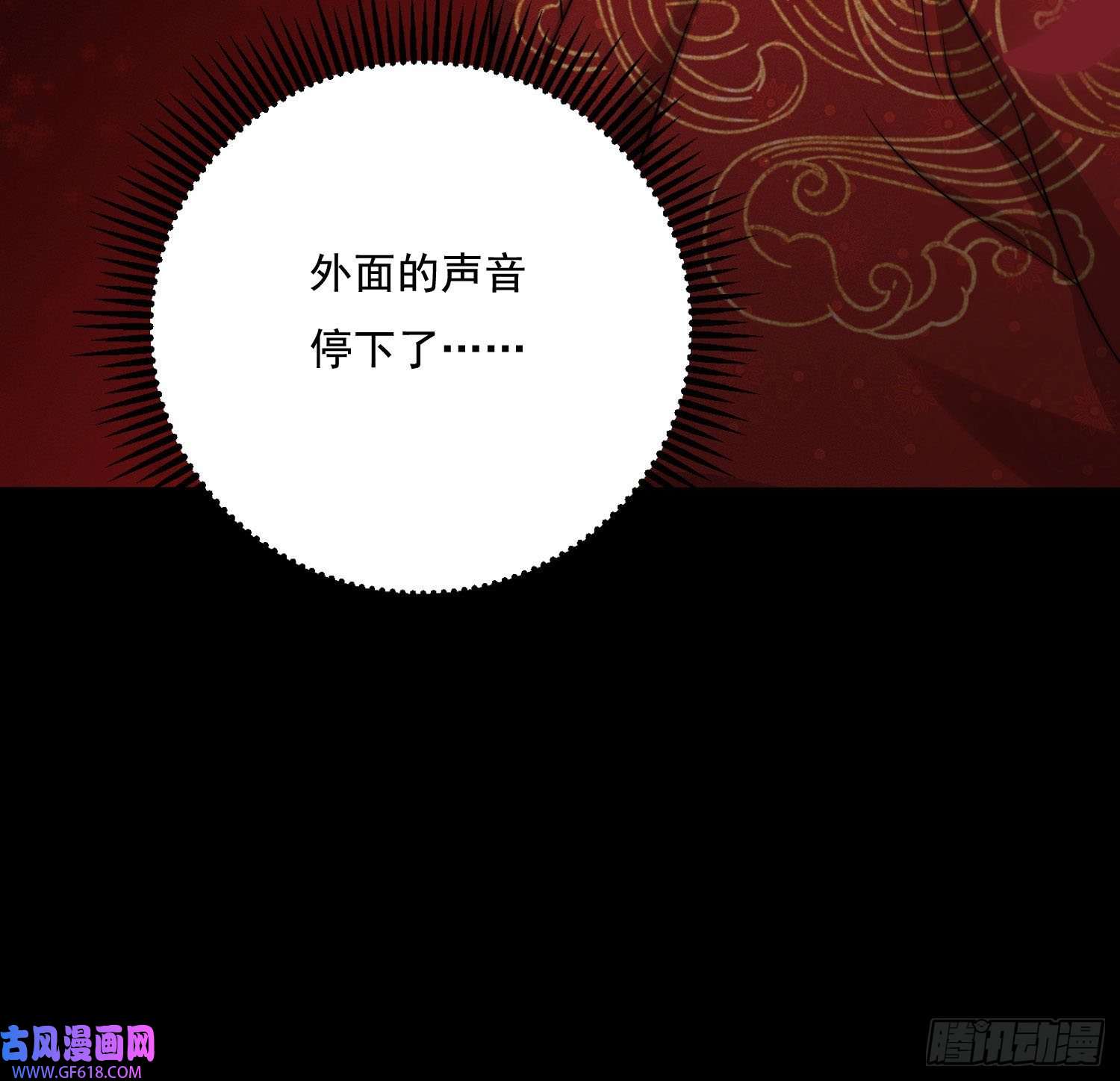 姜愿抢亲