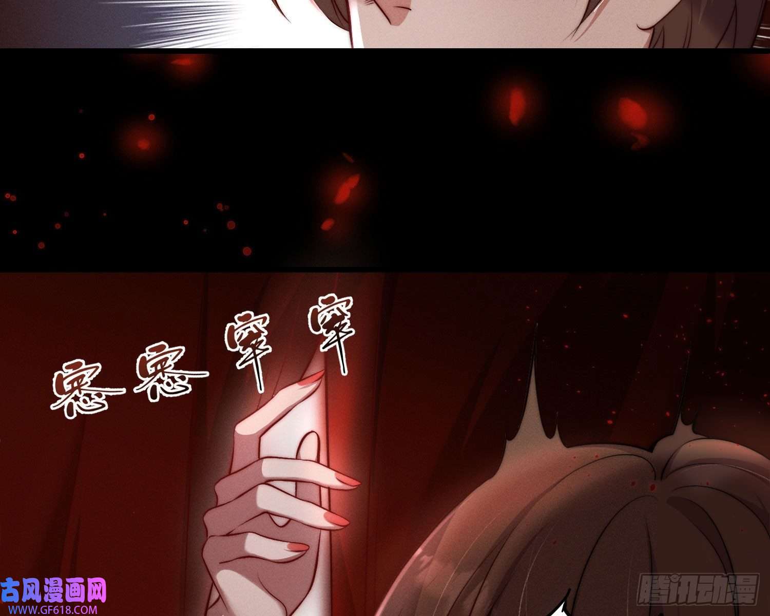 姜愿抢亲
