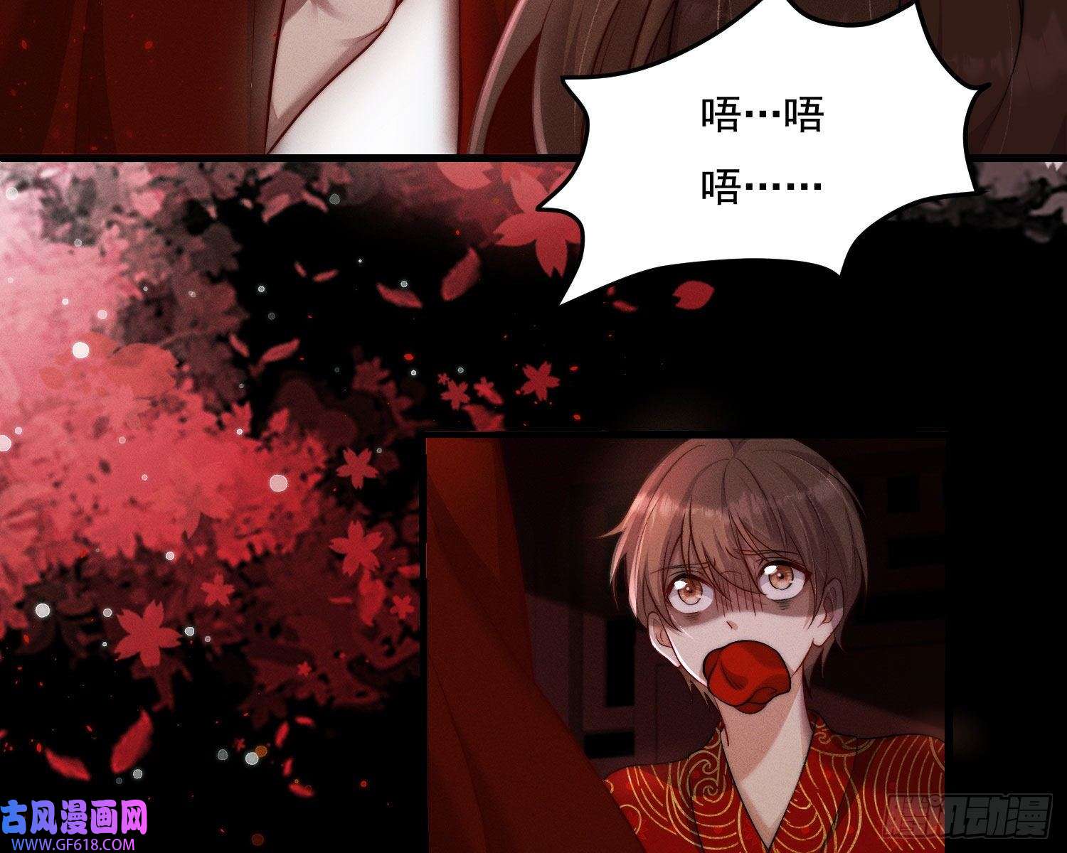 姜愿抢亲