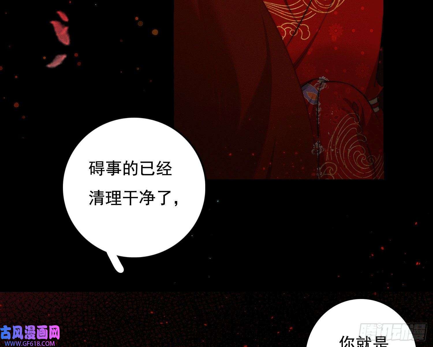 姜愿抢亲