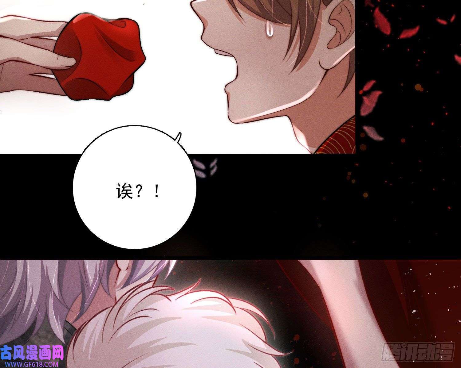 姜愿抢亲