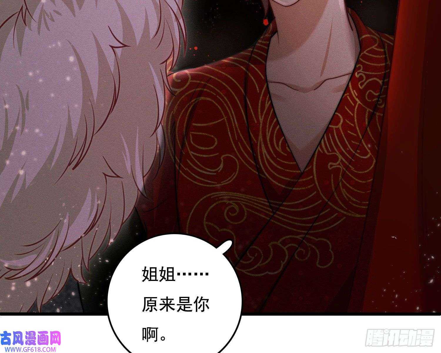 姜愿抢亲