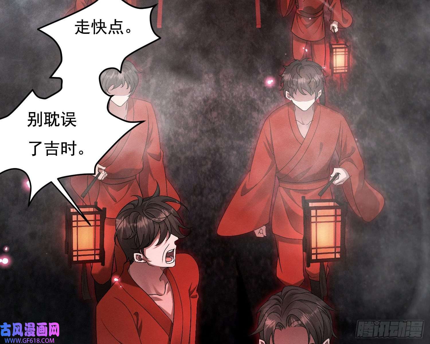 姜愿抢亲