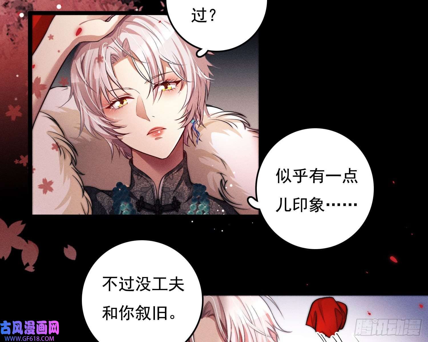 姜愿抢亲