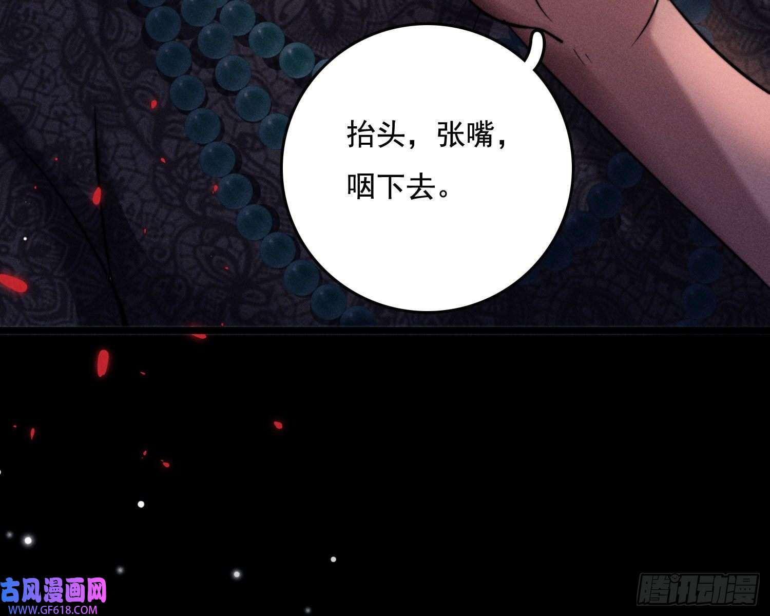 姜愿抢亲
