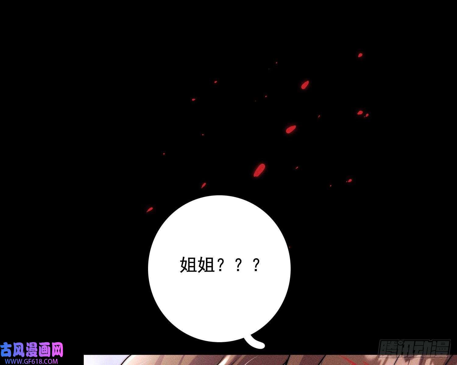 姜愿抢亲