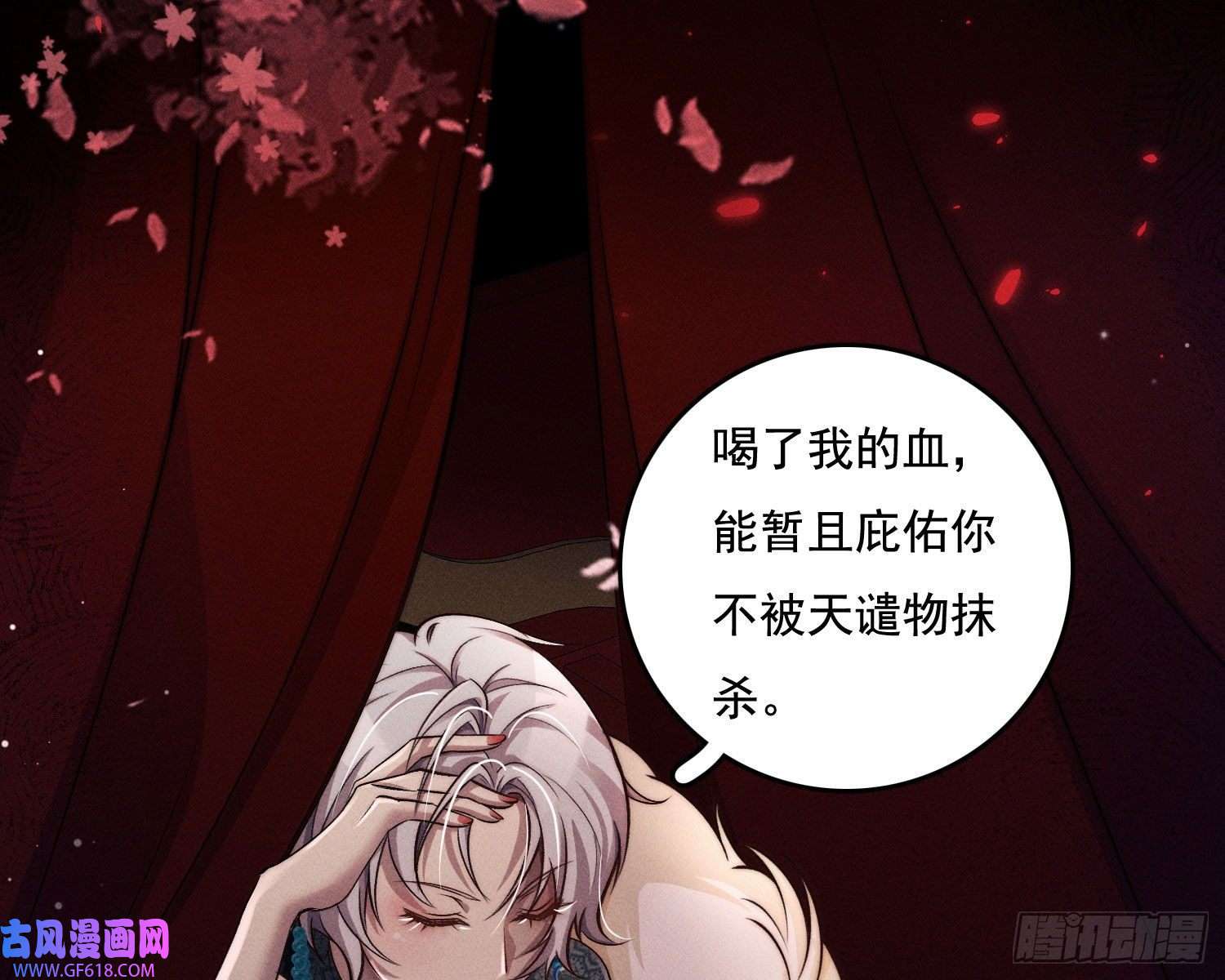 姜愿抢亲
