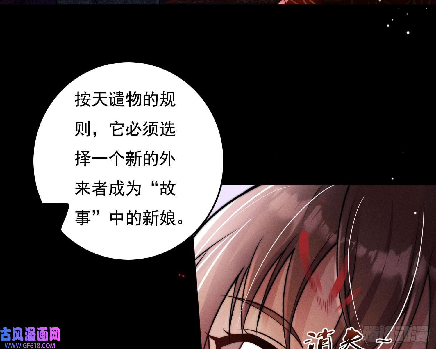 姜愿抢亲