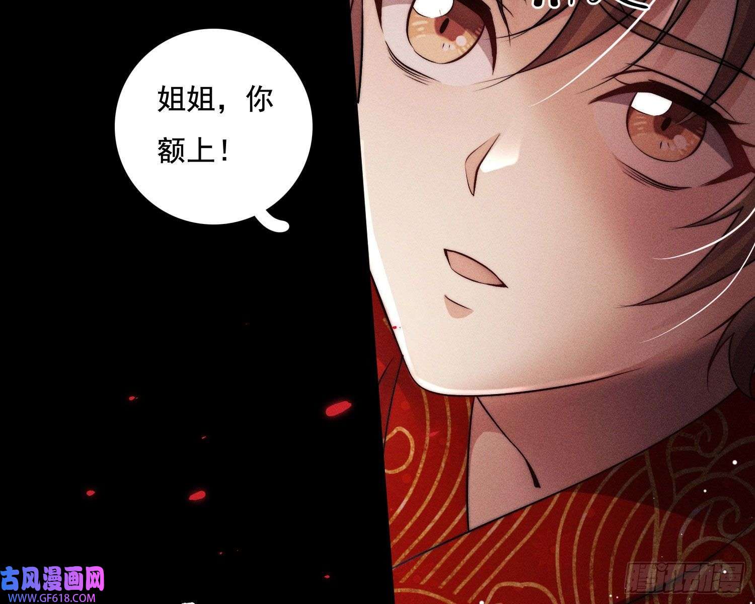 姜愿抢亲
