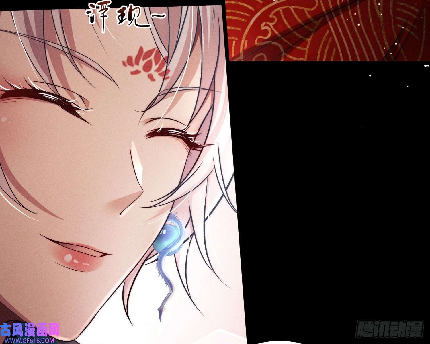 姜愿抢亲