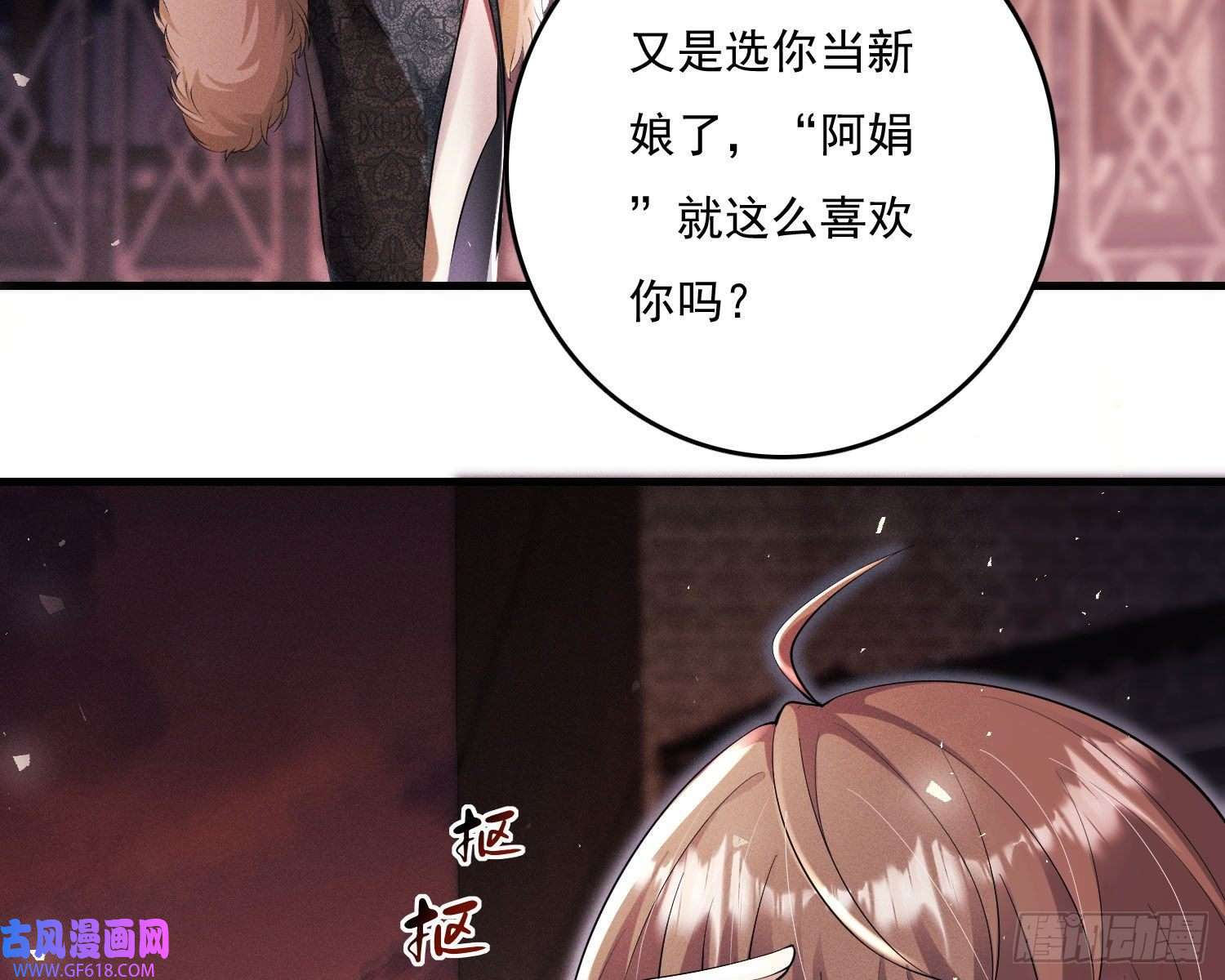 姜愿我是来加入的