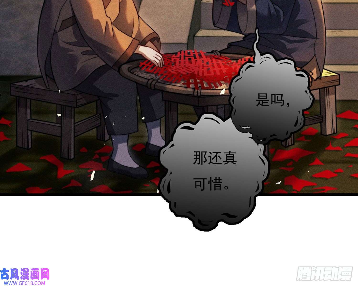 姜愿我是来加入的