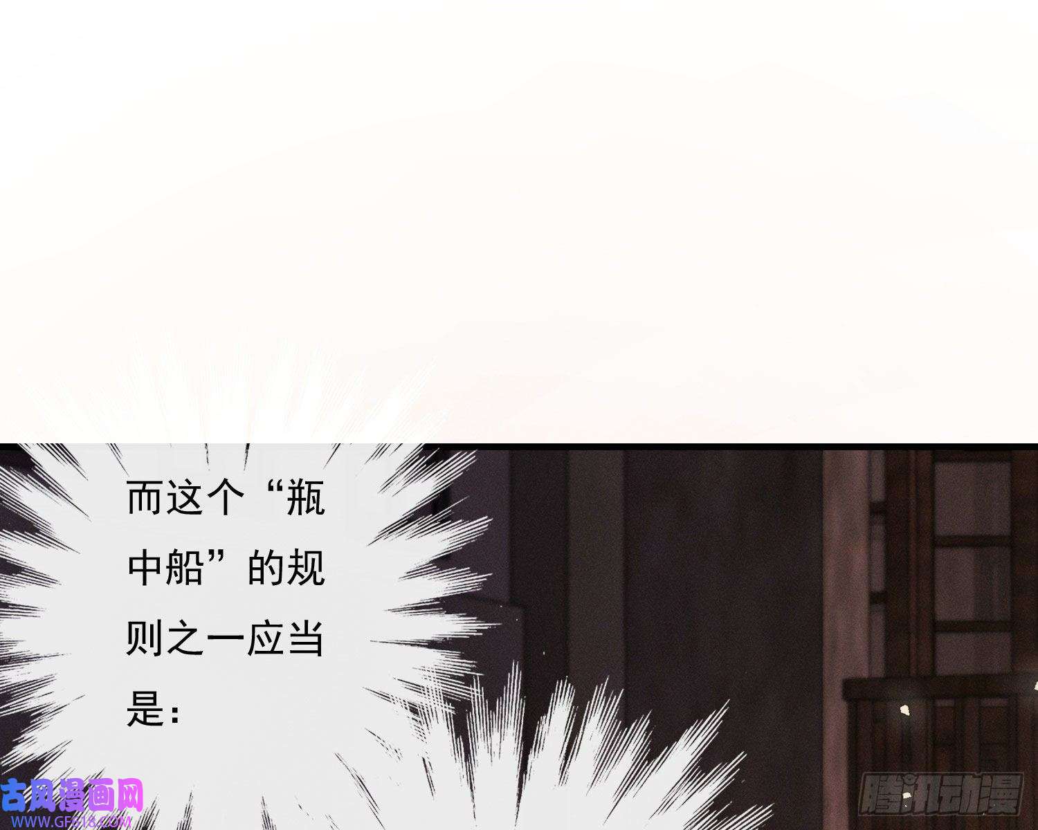 姜愿我是来加入的