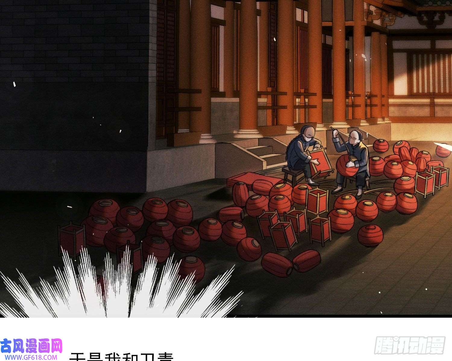 姜愿我是来加入的