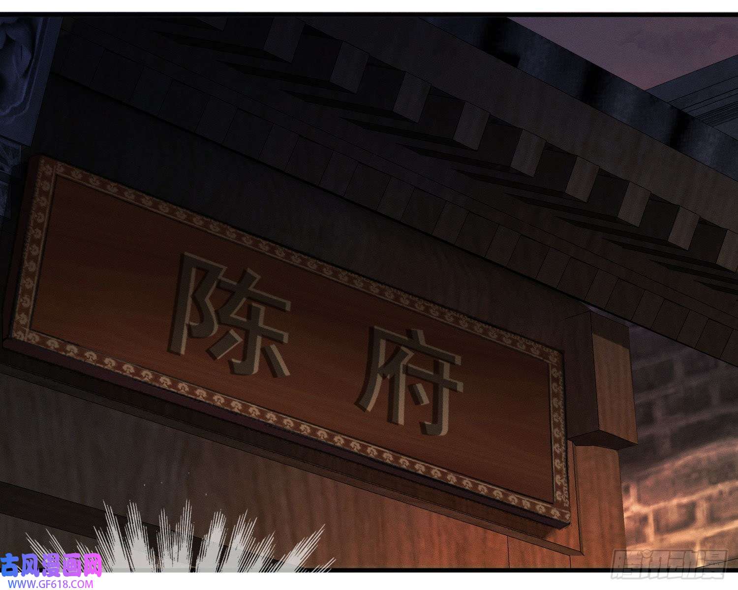 姜愿我是来加入的