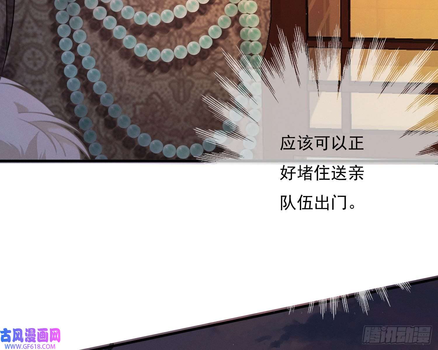 姜愿我是来加入的