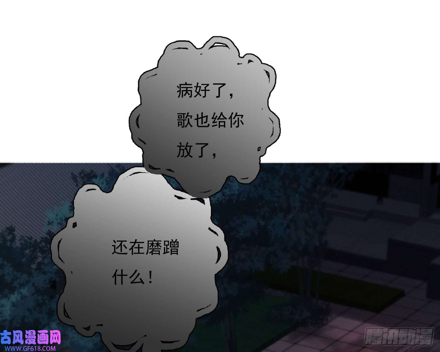 姜愿我是来加入的