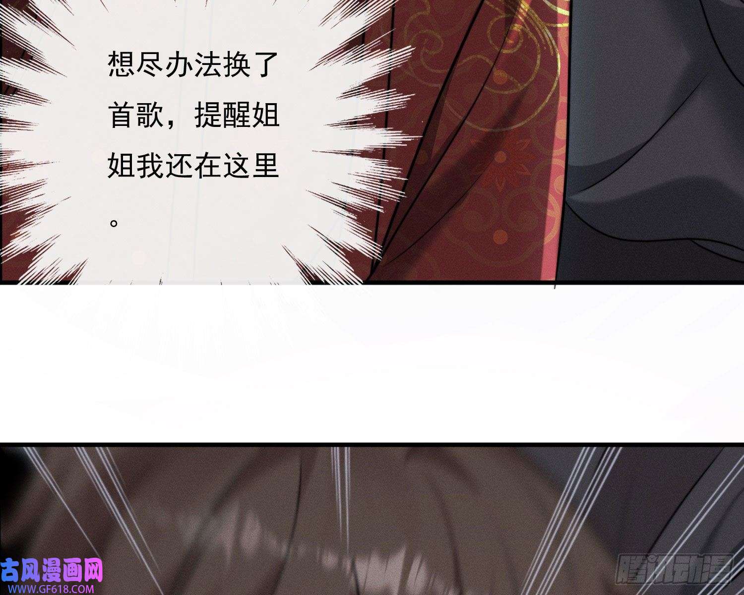 姜愿我是来加入的