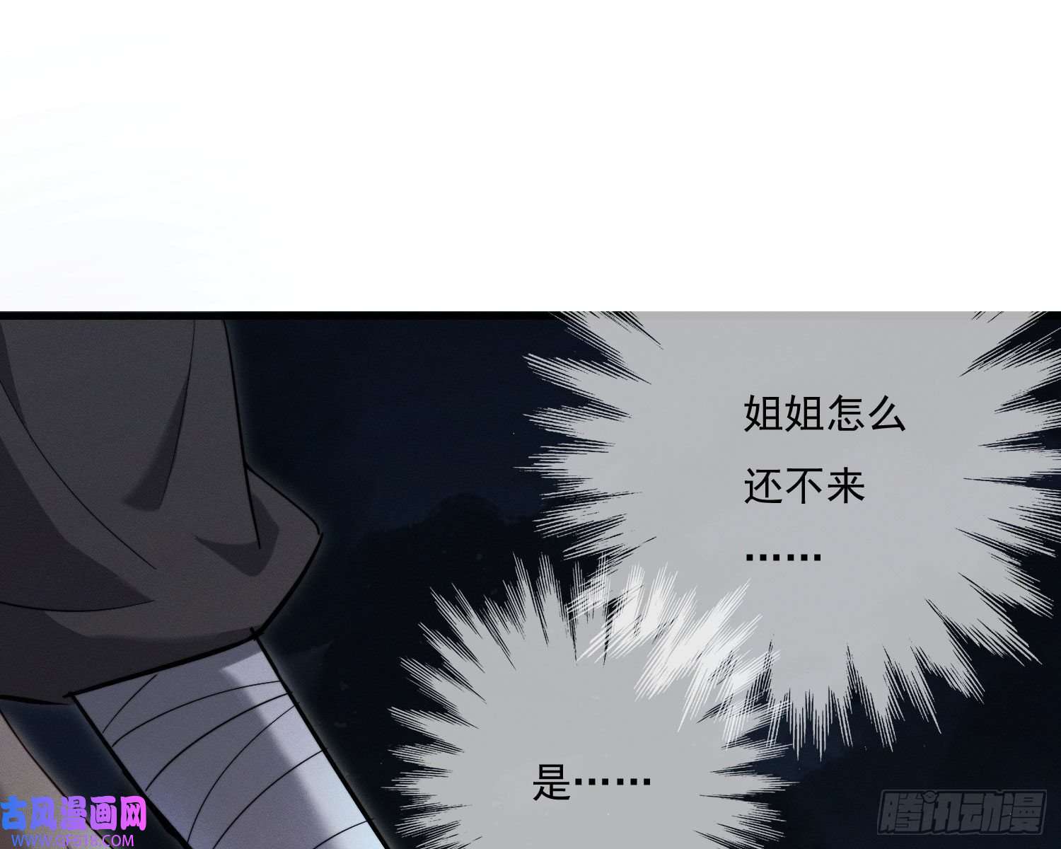 姜愿我是来加入的