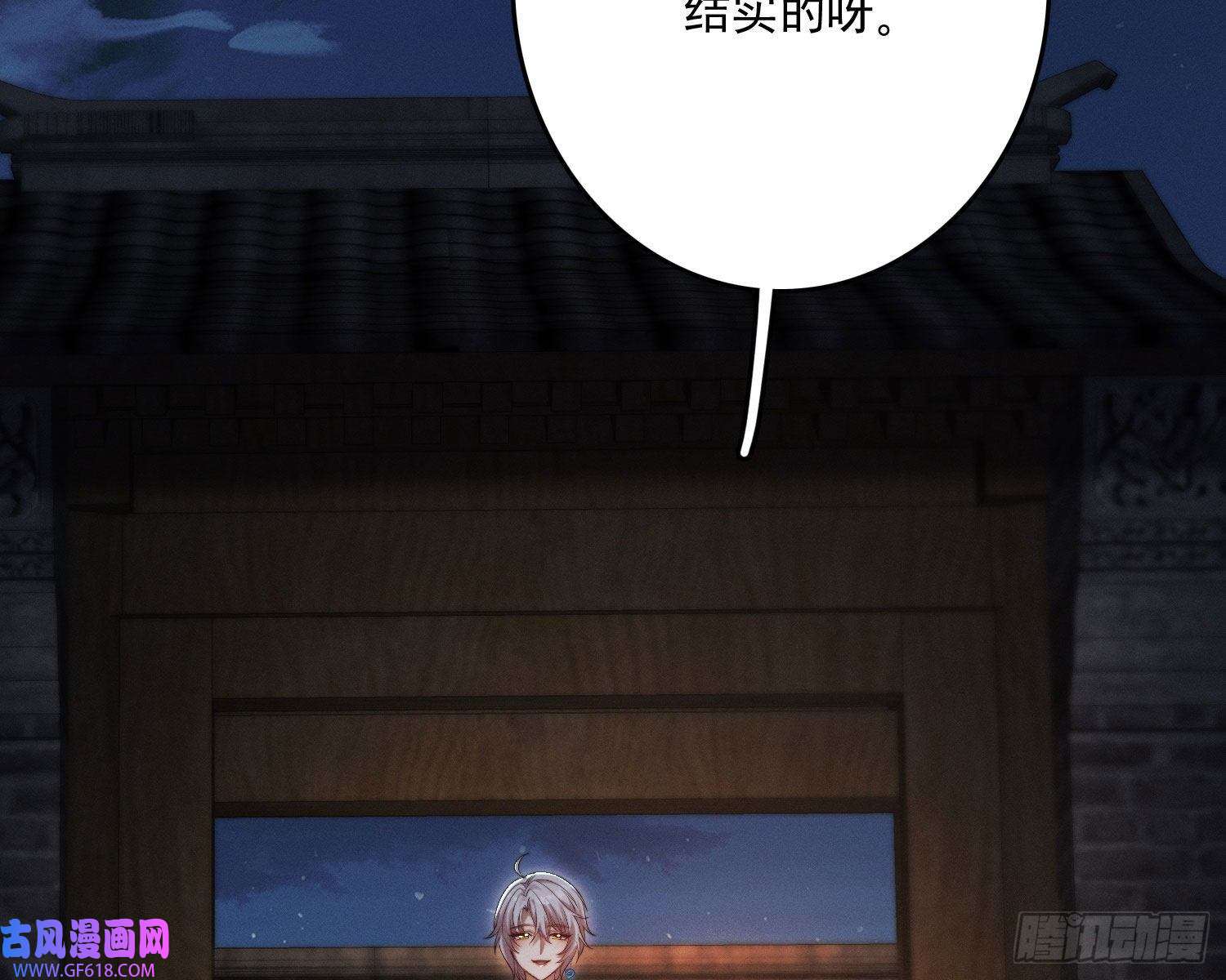 姜愿我是来加入的