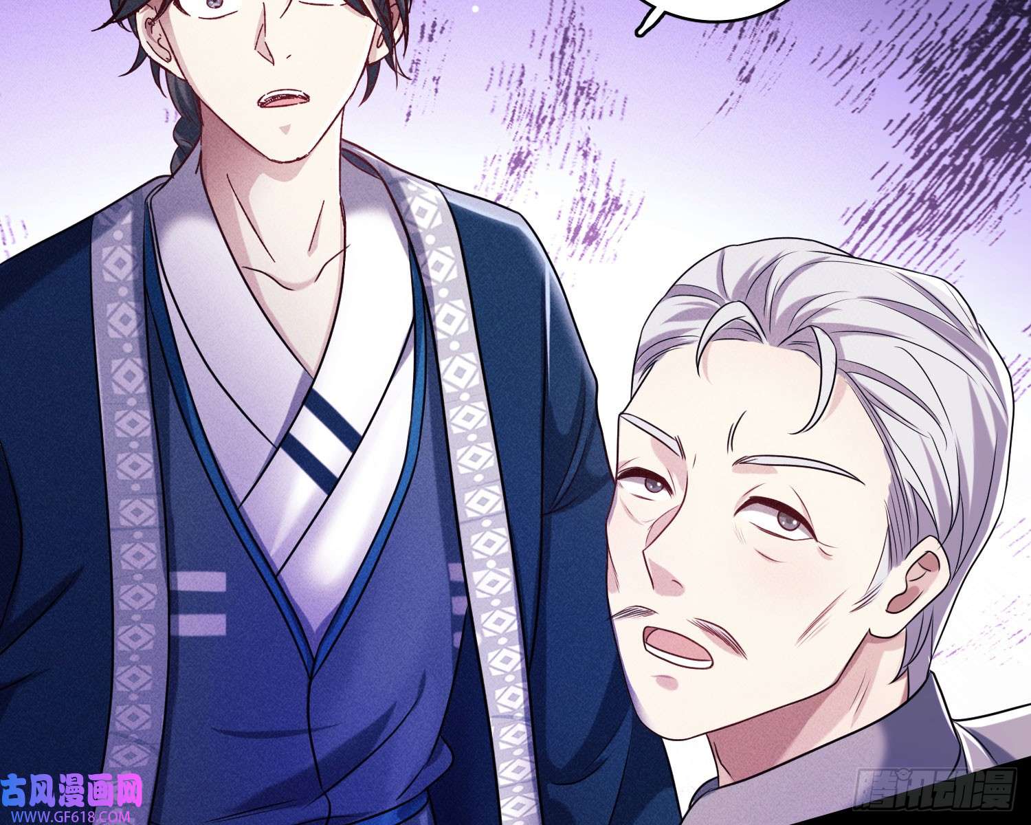 姜愿第一风水师