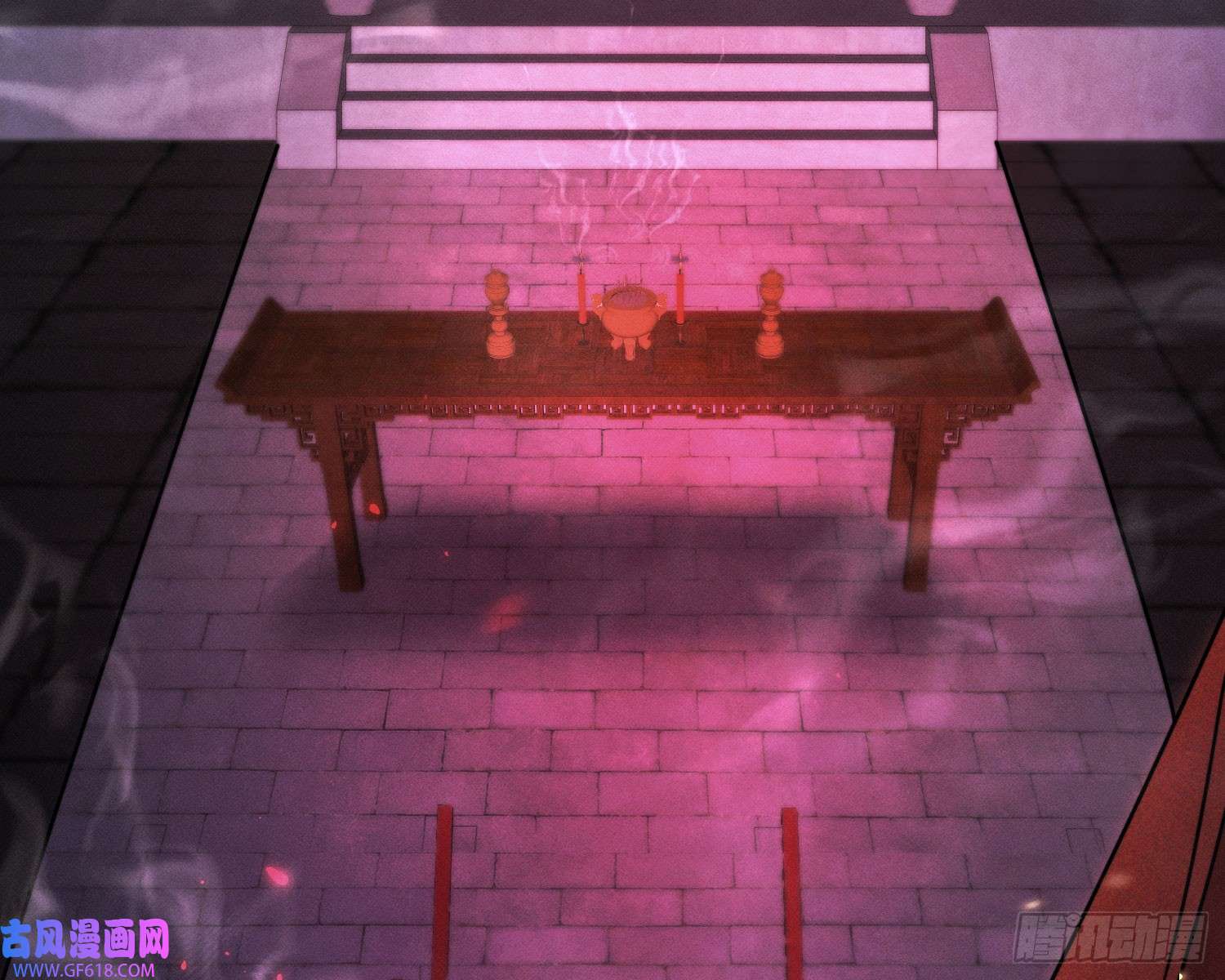 姜愿第一风水师