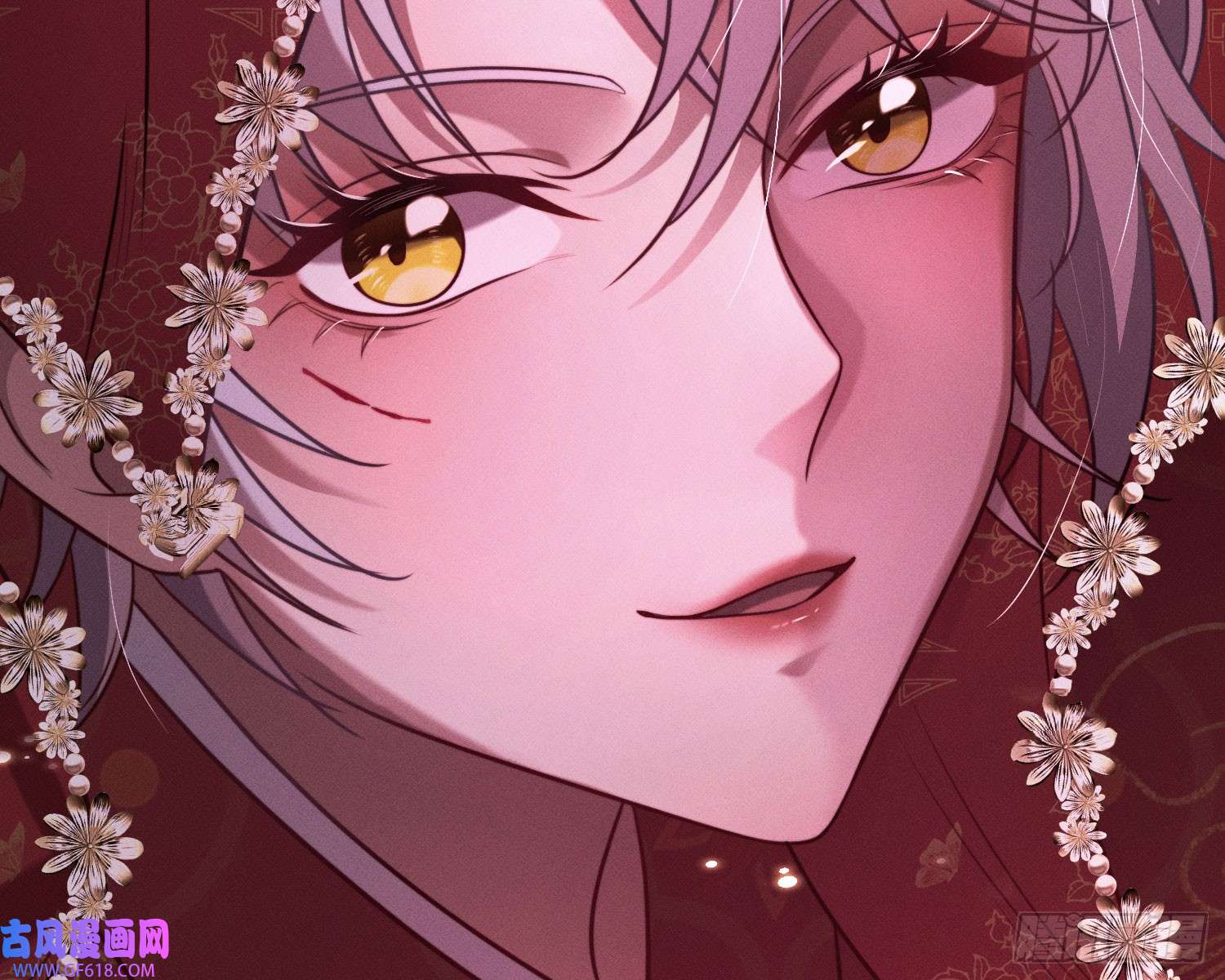 姜愿第一风水师