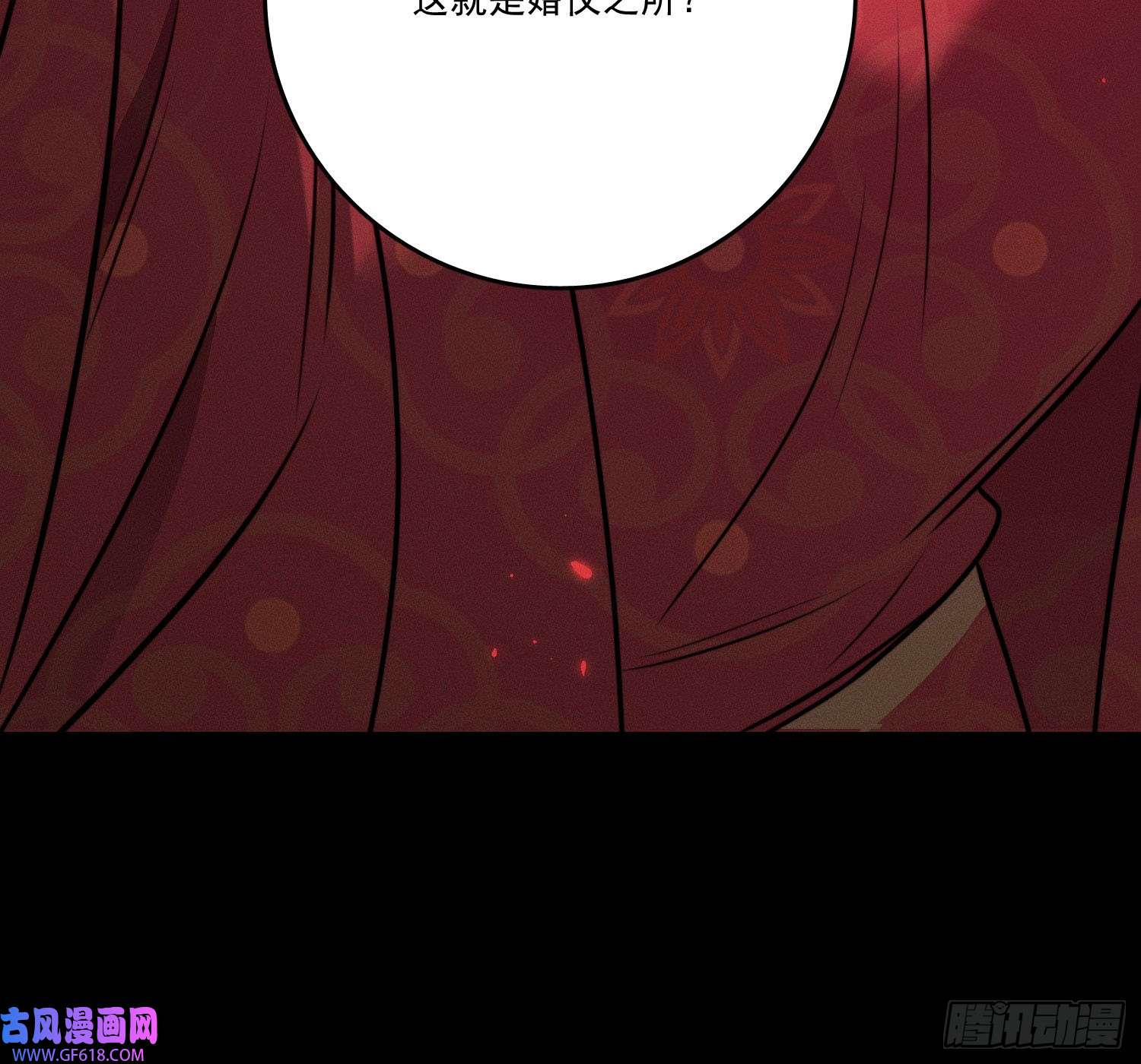 姜愿第一风水师