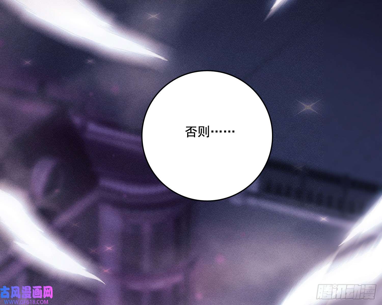 姜愿第一风水师