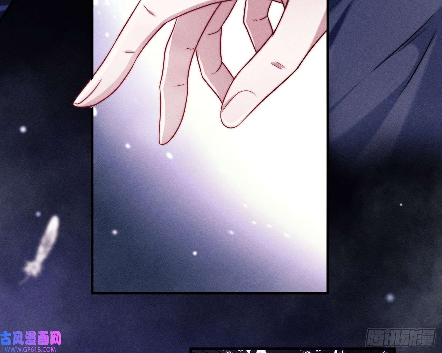 姜愿第一风水师