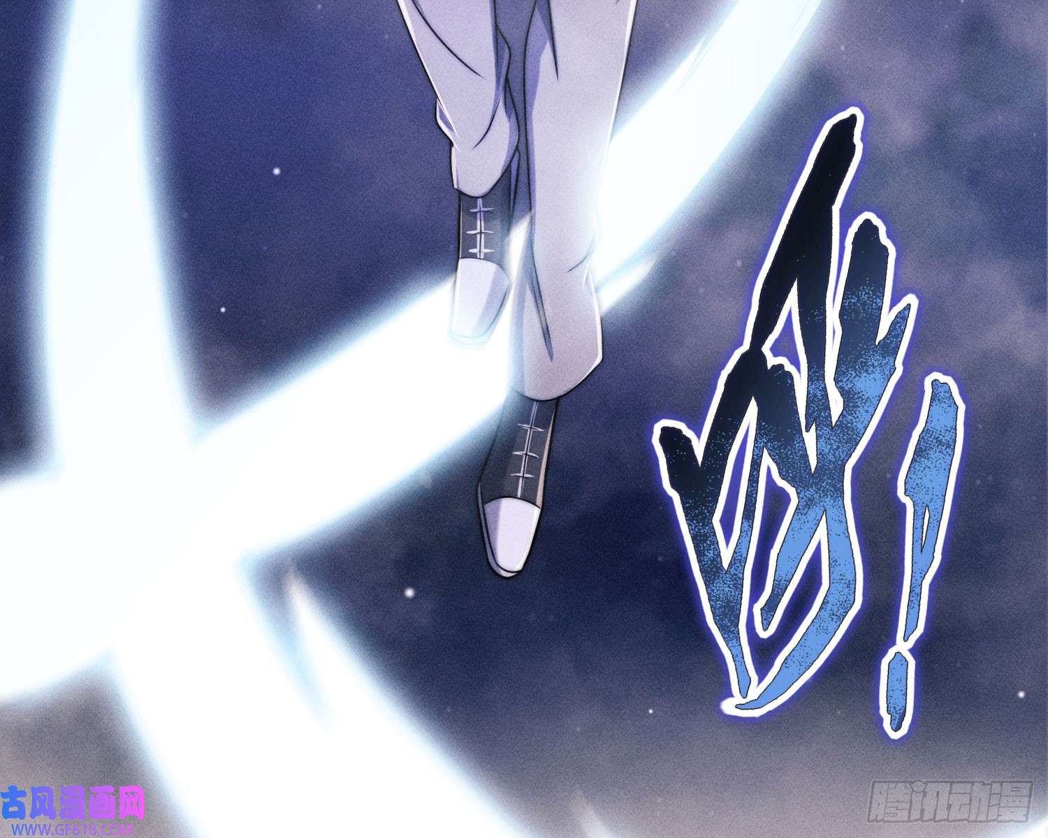 姜愿第一风水师