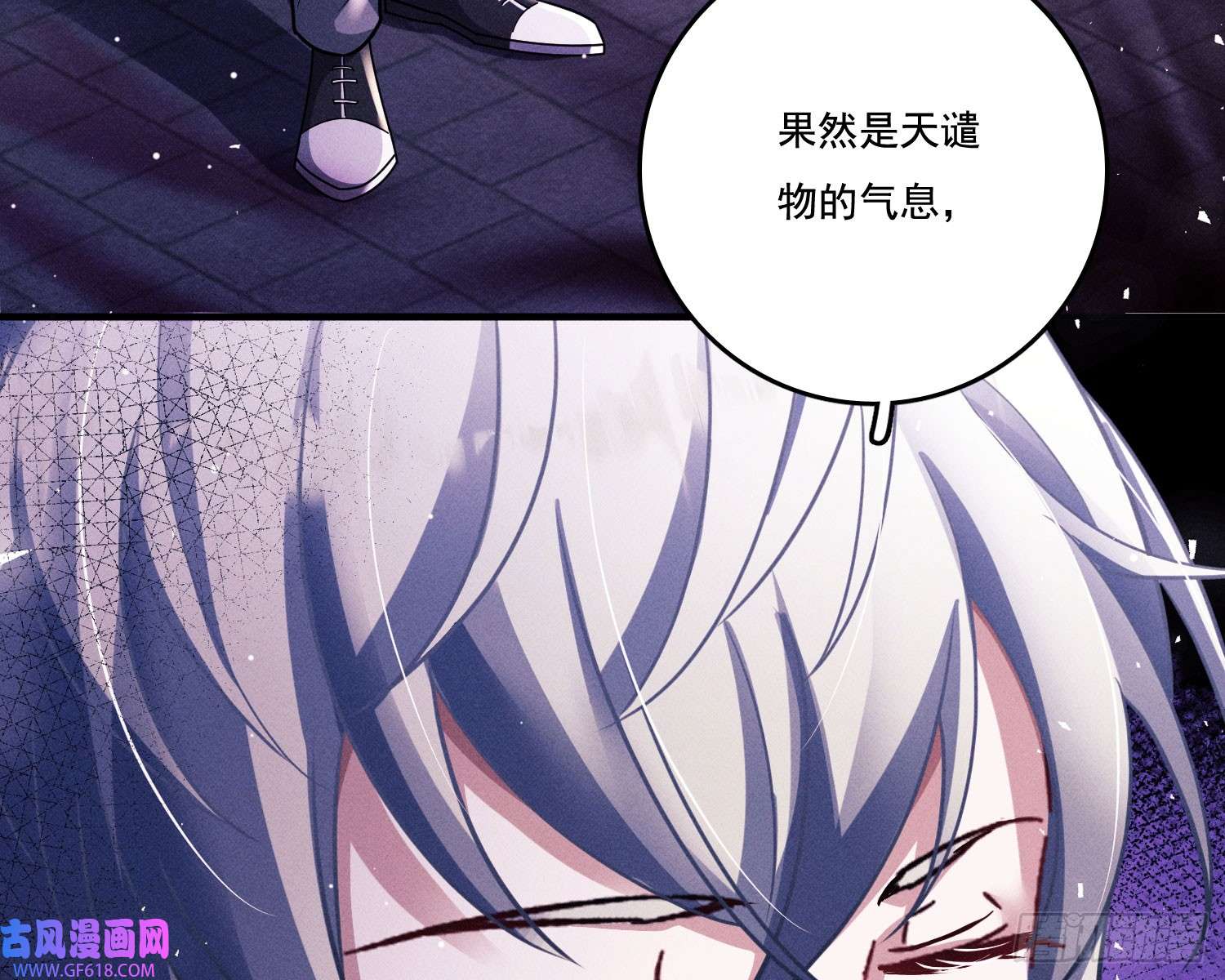 姜愿第一风水师