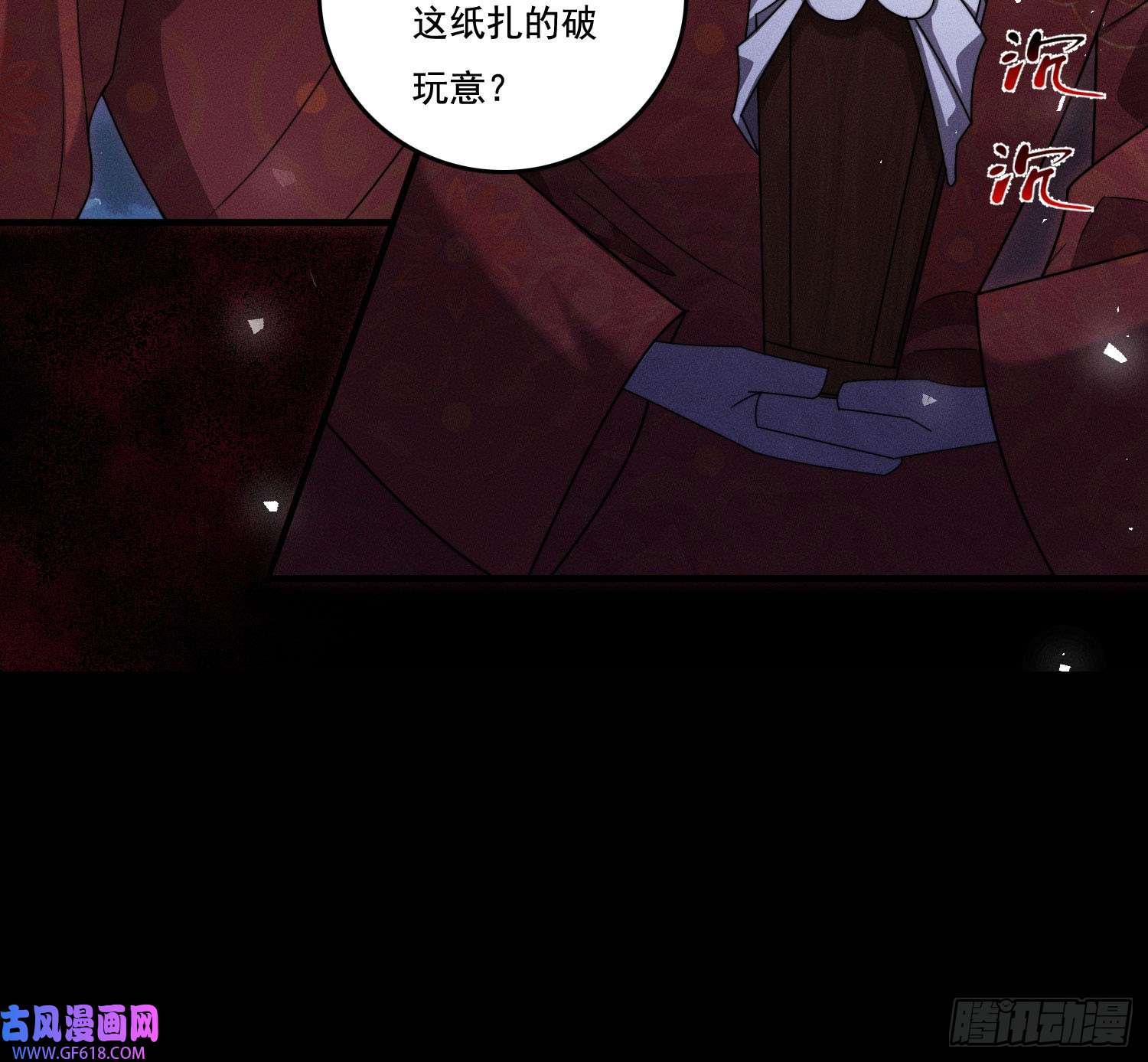 姜愿新娘阿娟