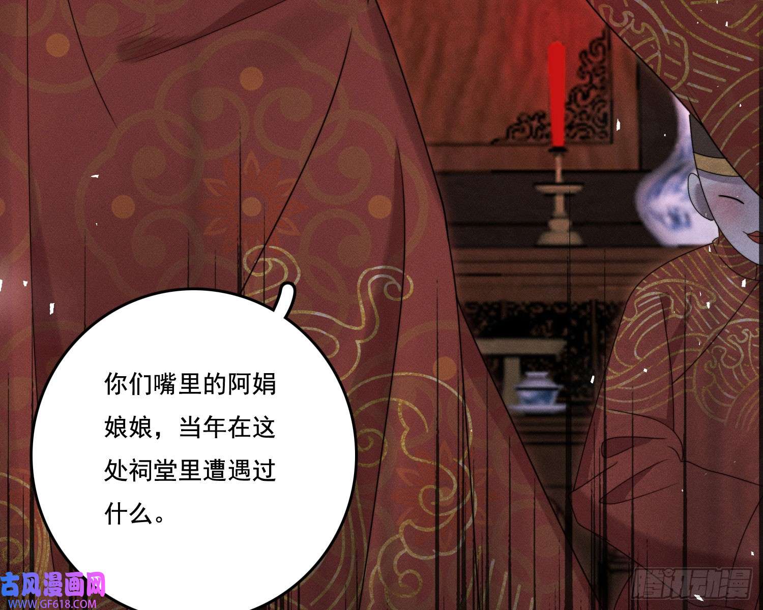 姜愿新娘阿娟