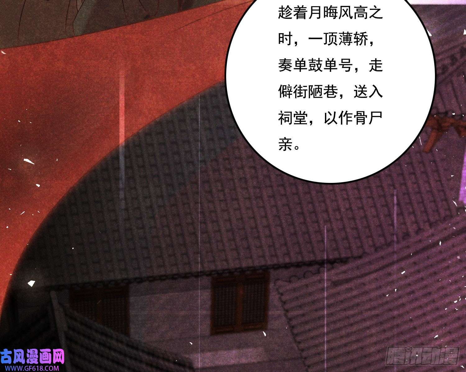 姜愿新娘阿娟