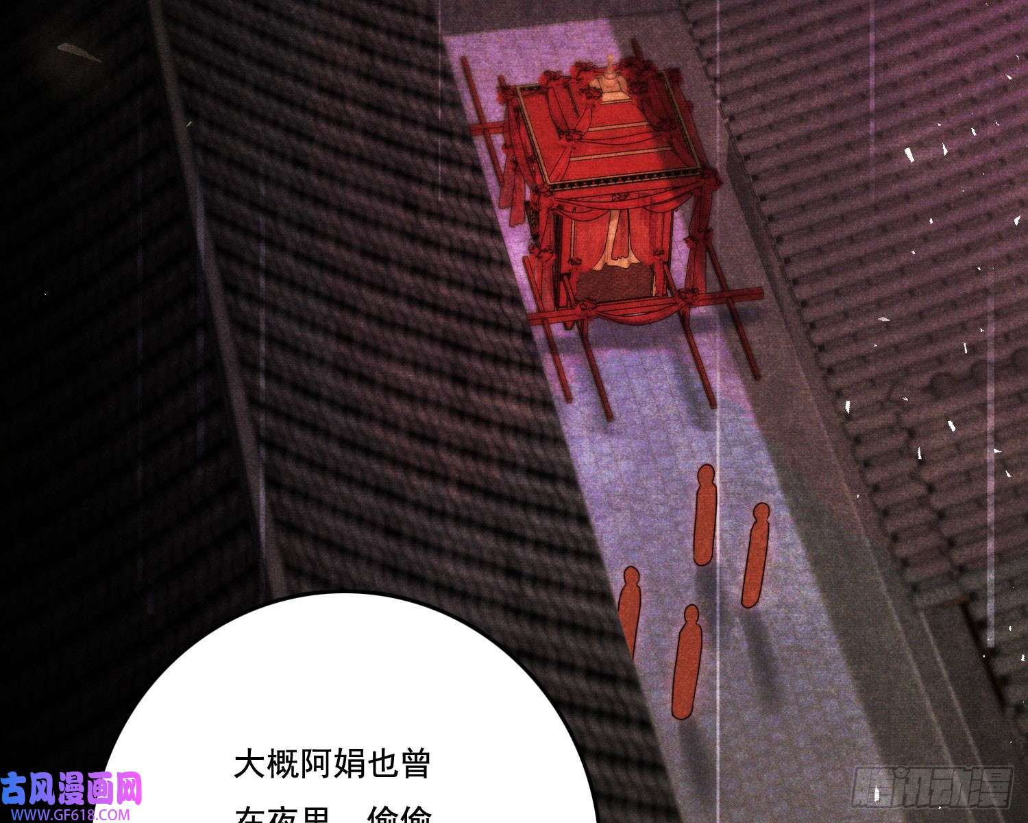 姜愿新娘阿娟