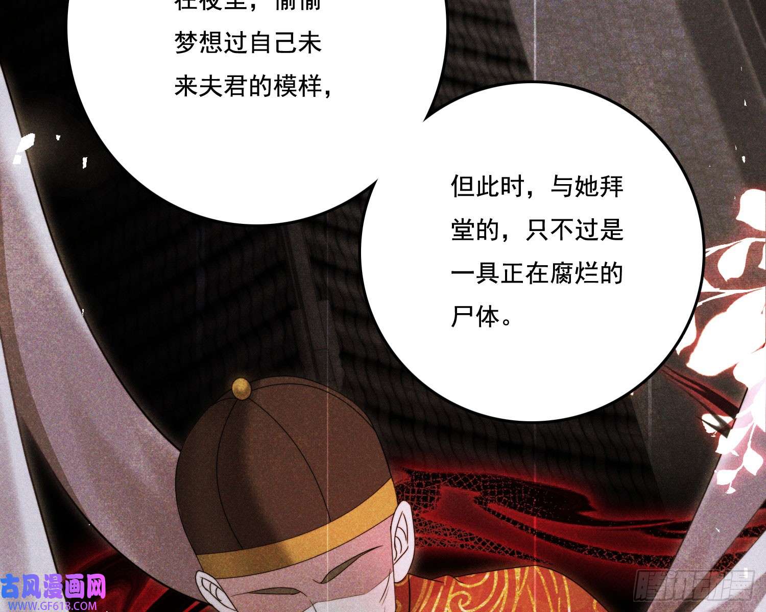 姜愿新娘阿娟